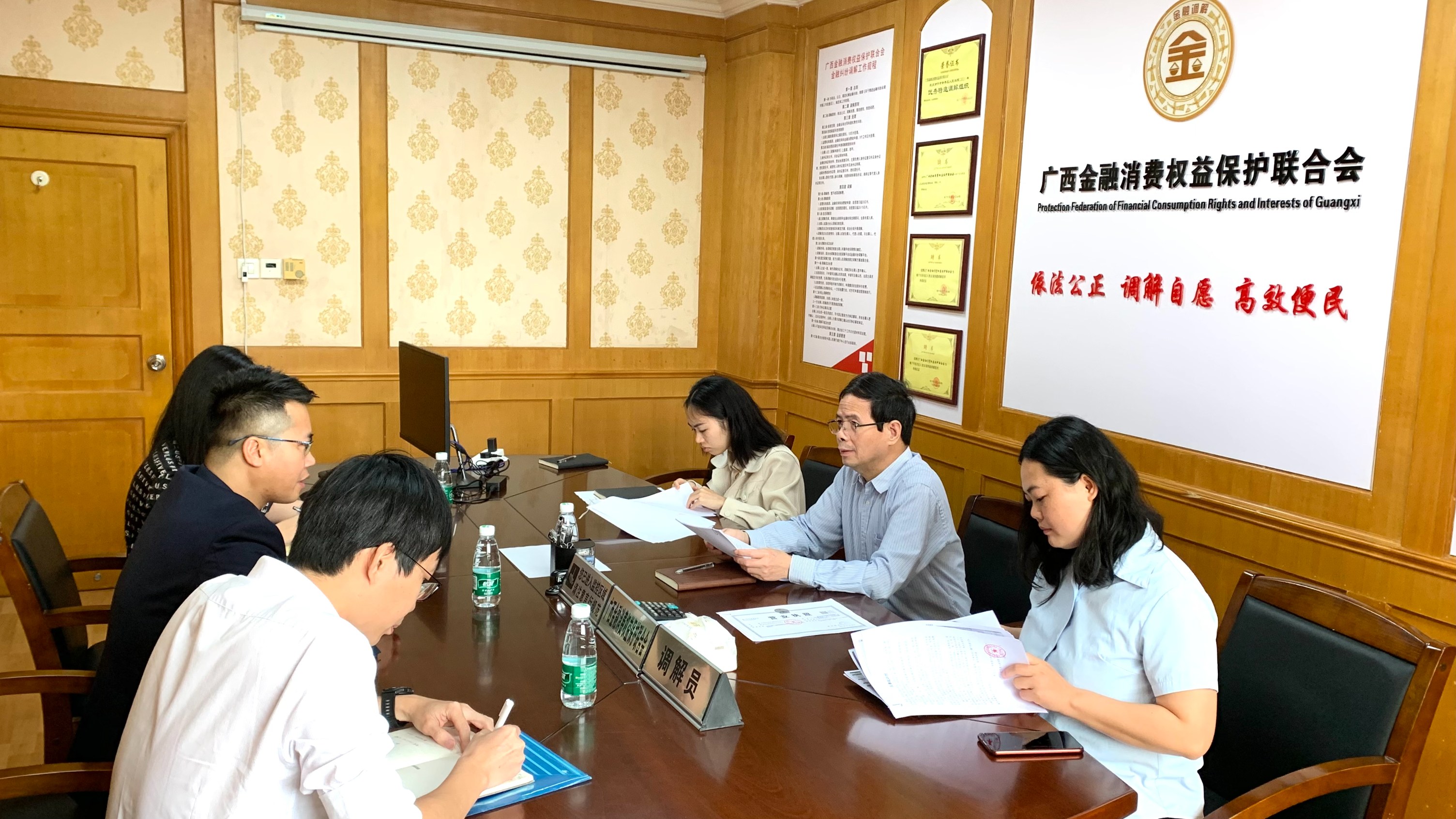 中信银行信用卡中心南宁分中心来访座谈 信用卡纠纷化解对接机制 - 新闻资讯 - 广西金融消费权益保护联合会